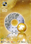 Brochure of the 2011 Awards Presentation Ceremony