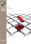 2011 Winning Brochure of the Innovation and Creativity