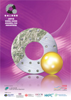 Brochure of the 2013 Awards Presentation Ceremony