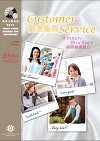 2015 Winning Brochure of the Customer Service