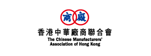 The Chinese Manufacturers' Association of Hong Kong