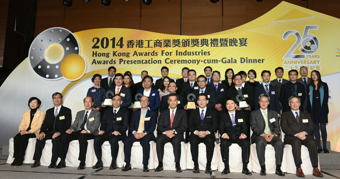 2014 Hong Kong Awards for Industries presentation ceremony