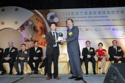 2008 Awards Presentation Ceremony
