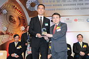 2008 Awards Presentation Ceremony