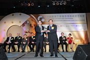 2008 Awards Presentation Ceremony