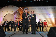 2008 Awards Presentation Ceremony