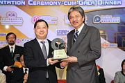 2011 Awards Presentation Ceremony