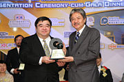 2011 Awards Presentation Ceremony