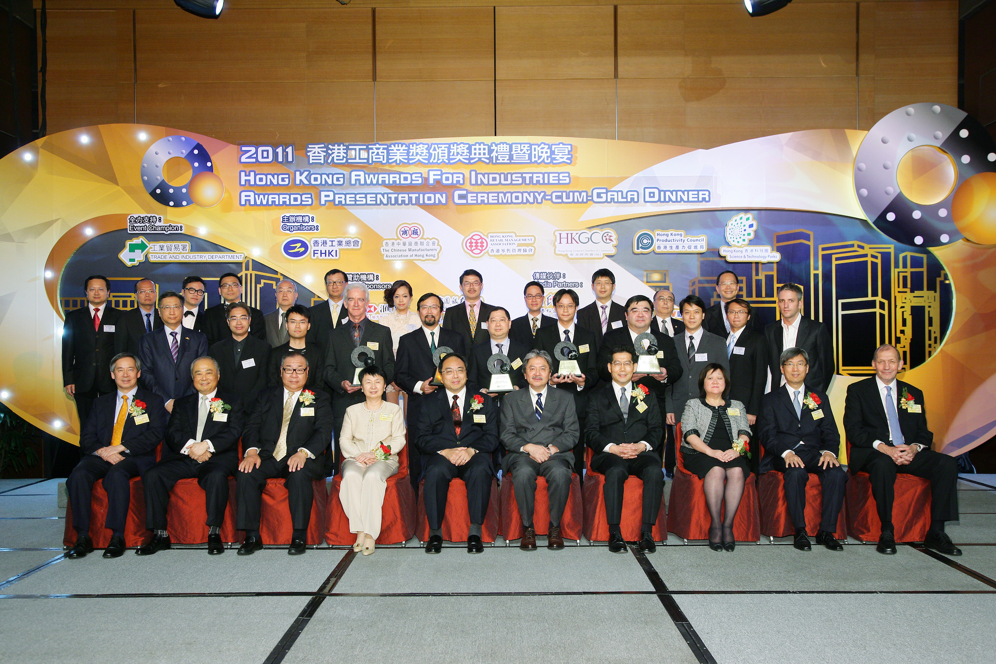 2011 Awards Presentation Ceremony