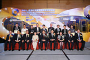 2011 Awards Presentation Ceremony