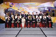 2011 Awards Presentation Ceremony