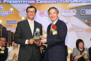 2011 Awards Presentation Ceremony
