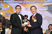 2011 Awards Presentation Ceremony
