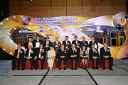 2011 Awards Presentation Ceremony