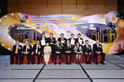2011 Awards Presentation Ceremony