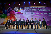 2012 Awards Presentation Ceremony