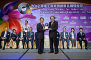 2012 Awards Presentation Ceremony