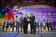 2012 Awards Presentation Ceremony