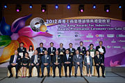 2012 Awards Presentation Ceremony