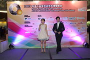 2013 Awards Presentation Ceremony