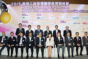2013 Awards Presentation Ceremony