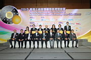 2013 Awards Presentation Ceremony