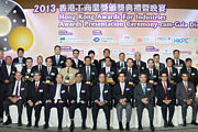 2013 Awards Presentation Ceremony