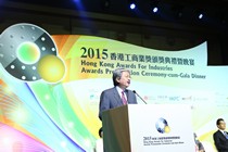 2015 Awards Presentation Ceremony