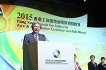 2015 Awards Presentation Ceremony