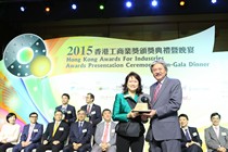 2015 Awards Presentation Ceremony