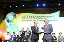 2015 Awards Presentation Ceremony