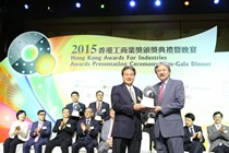 2015 Awards Presentation Ceremony