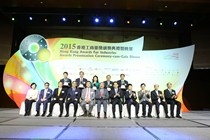 2015 Awards Presentation Ceremony