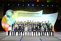 2015 Awards Presentation Ceremony