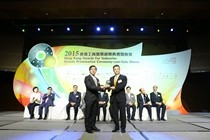 2015 Awards Presentation Ceremony