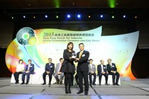 2015 Awards Presentation Ceremony