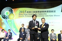 2015 Awards Presentation Ceremony