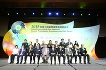 2015 Awards Presentation Ceremony
