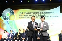 2015 Awards Presentation Ceremony