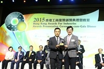 2015 Awards Presentation Ceremony