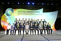 2015 Awards Presentation Ceremony