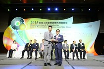 2015 Awards Presentation Ceremony