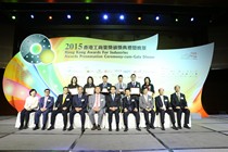 2015 Awards Presentation Ceremony