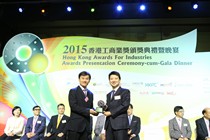 2015 Awards Presentation Ceremony