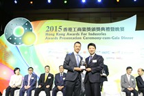 2015 Awards Presentation Ceremony