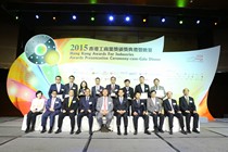 2015 Awards Presentation Ceremony