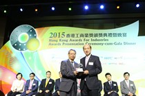 2015 Awards Presentation Ceremony