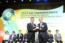 2015 Awards Presentation Ceremony