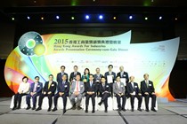 2015 Awards Presentation Ceremony