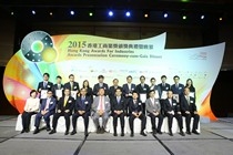 2015 Awards Presentation Ceremony